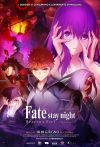 FATE/STAY NIGHT: HEAVEN'S FEEL - 2. LOST BUTTERFLY FATE/STAY NIGHT: HEAVEN'S FEEL - 2. LOST BUTTERFLY